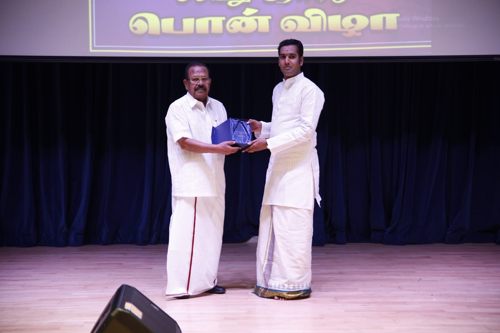 Awards and Prizes Image 4
